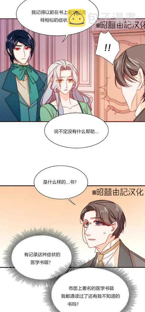 第21话11
