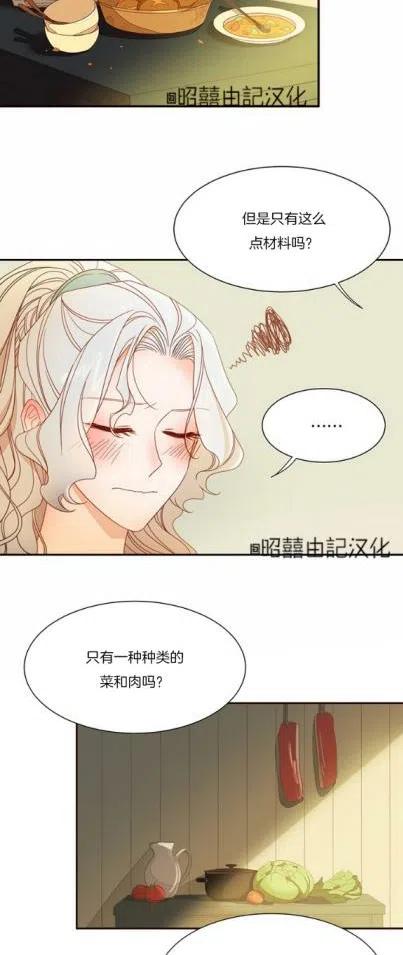 第7话5