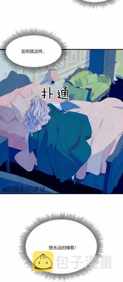 第7话25