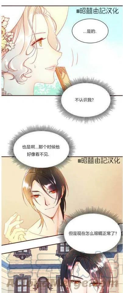 第4话4