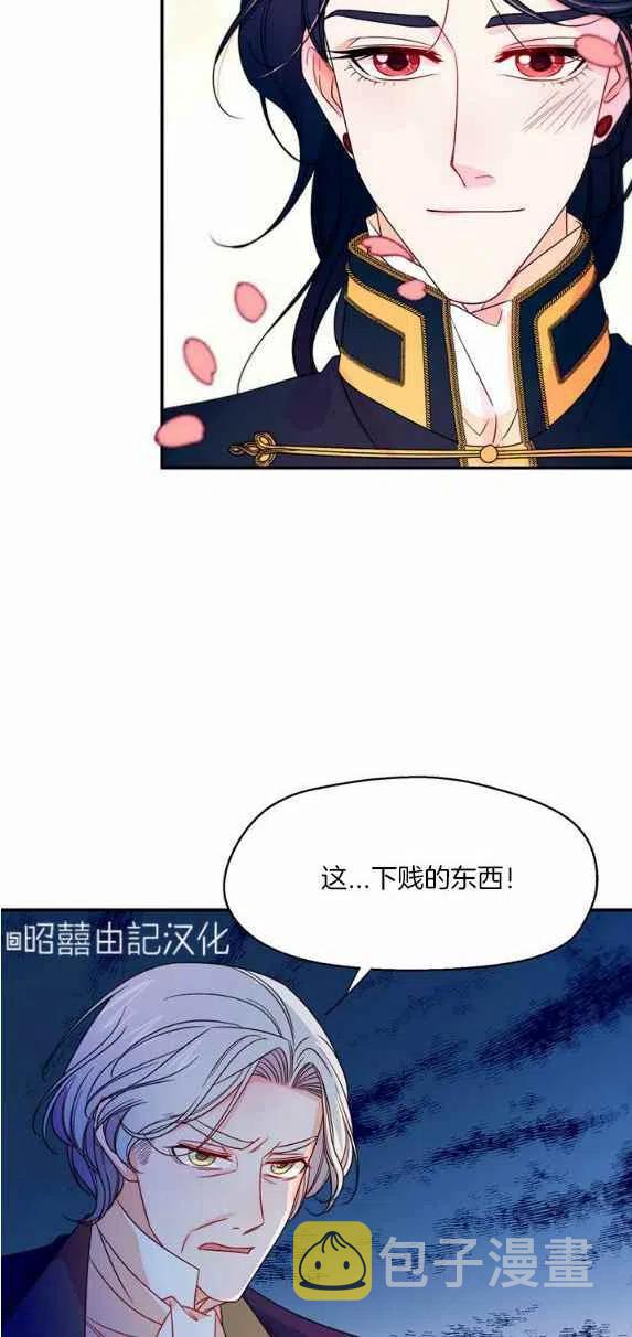 第27话11