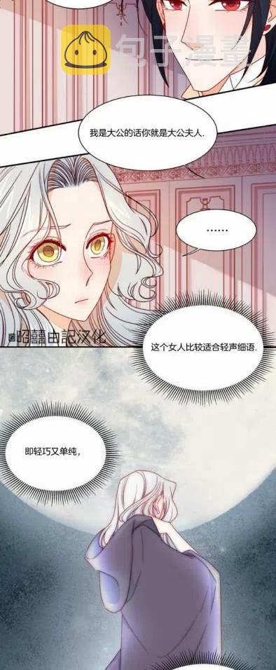 第12话23