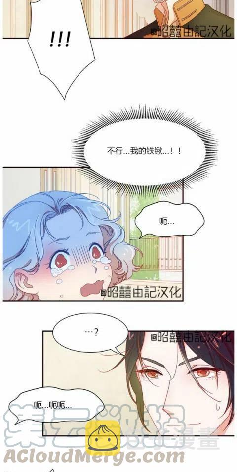 第5话36