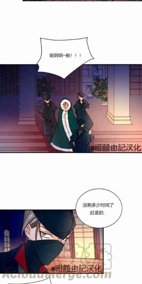 第16话30