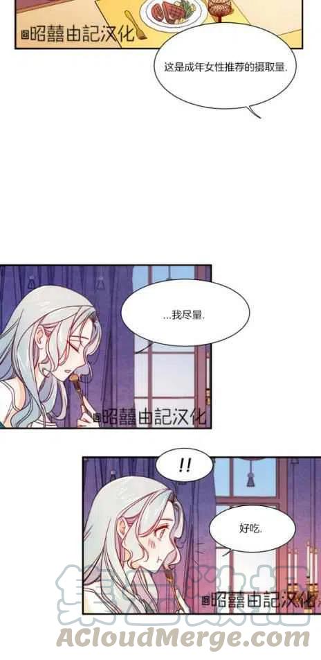 第14话10