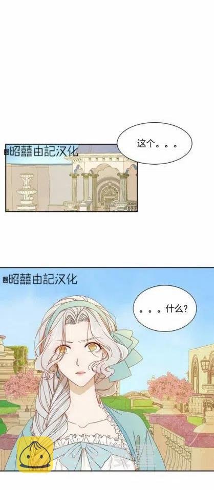第7话35