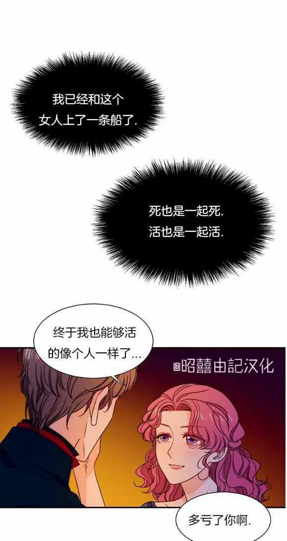 第25话17