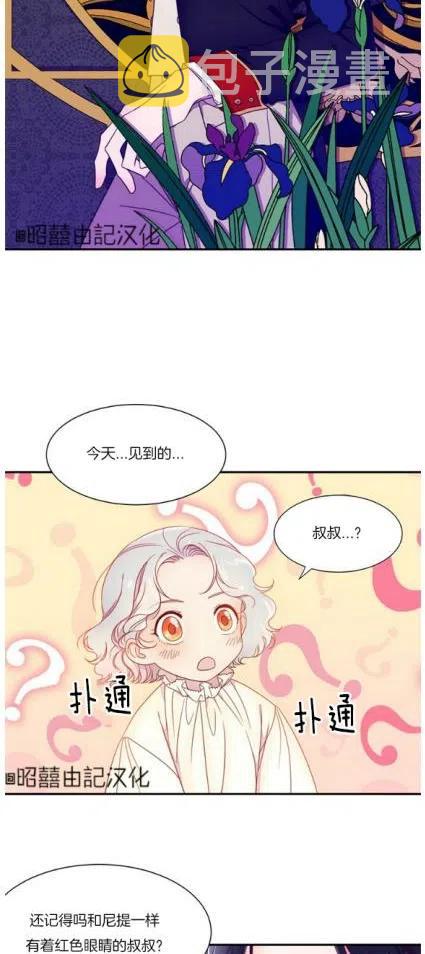 第5话9