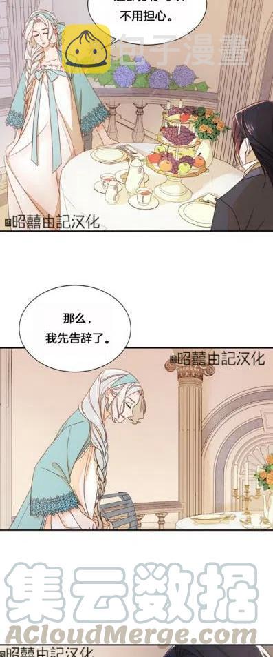 第8话18