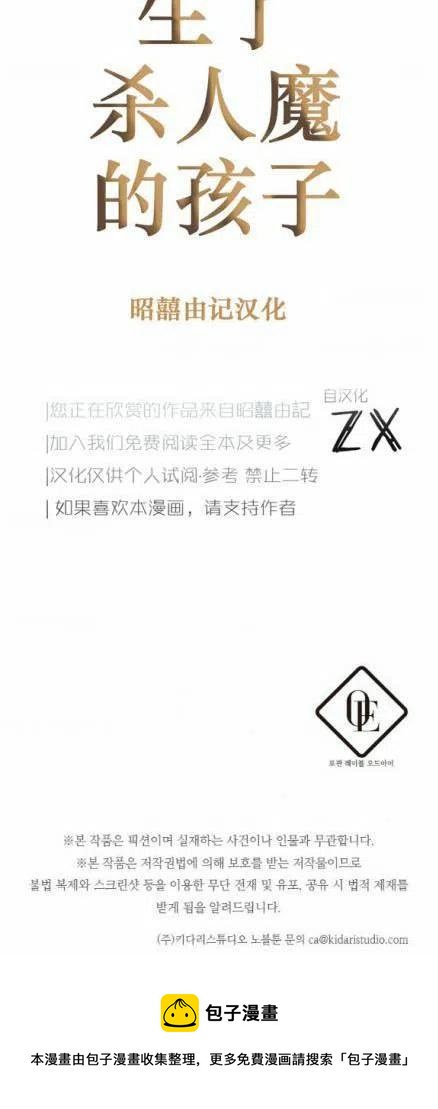 第10话39