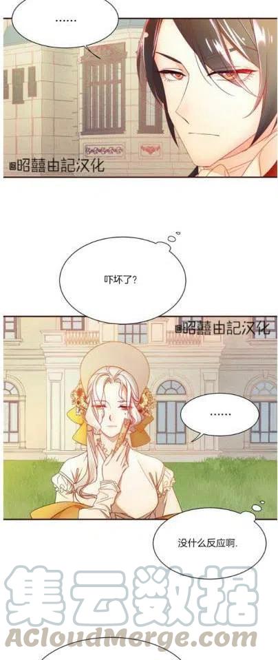 第4话6
