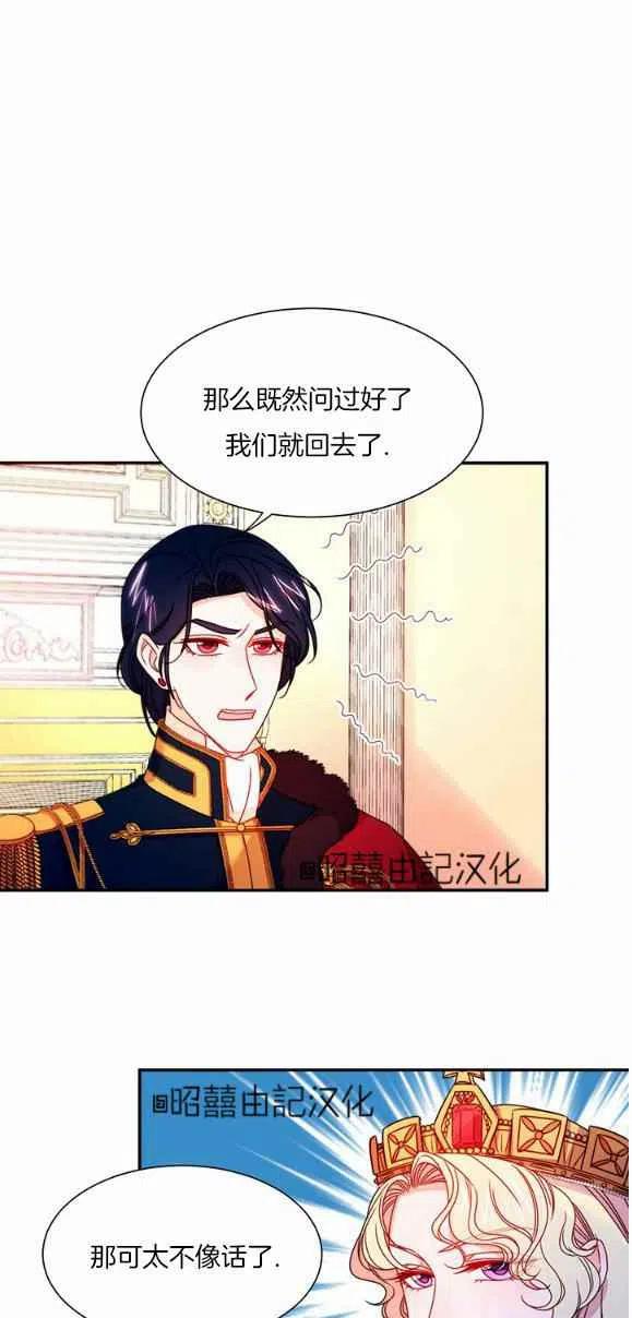 第28话9