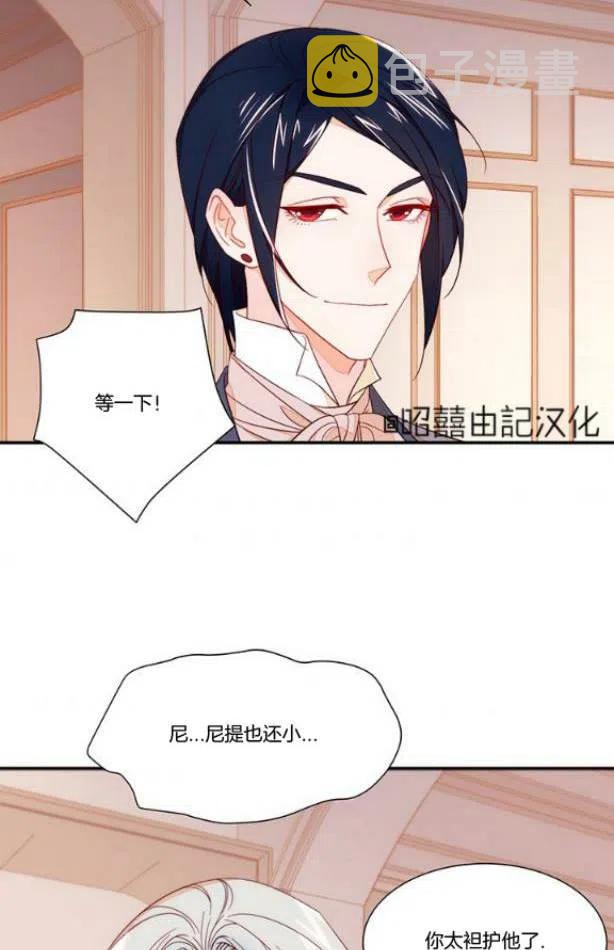 第11话5