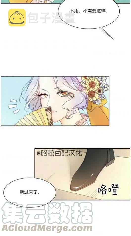 第3话34