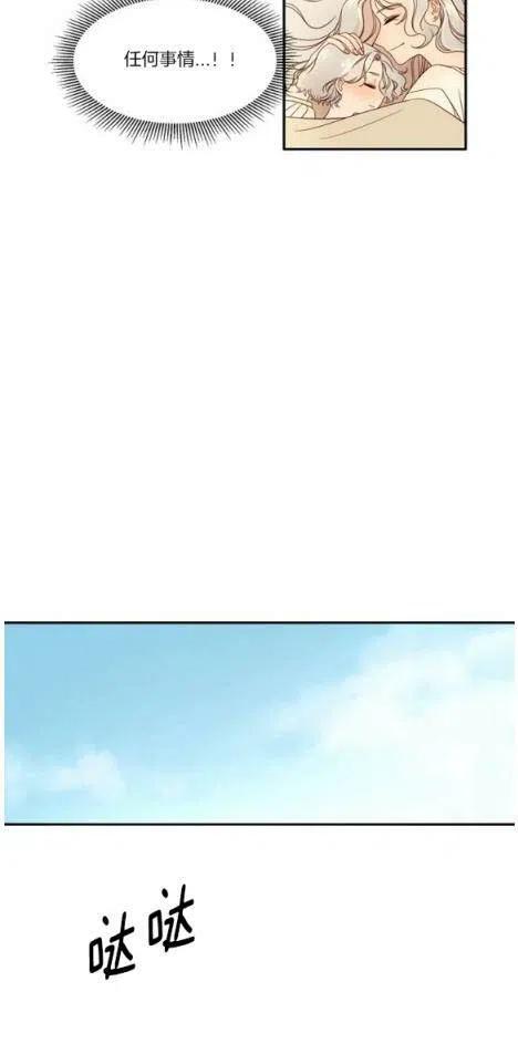 第3话17