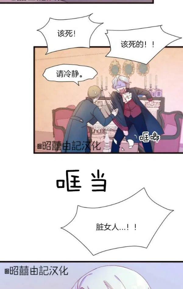 第1话11