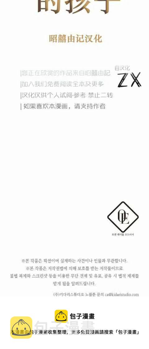 第15话39