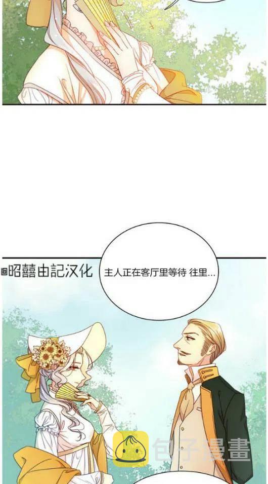 第3话33