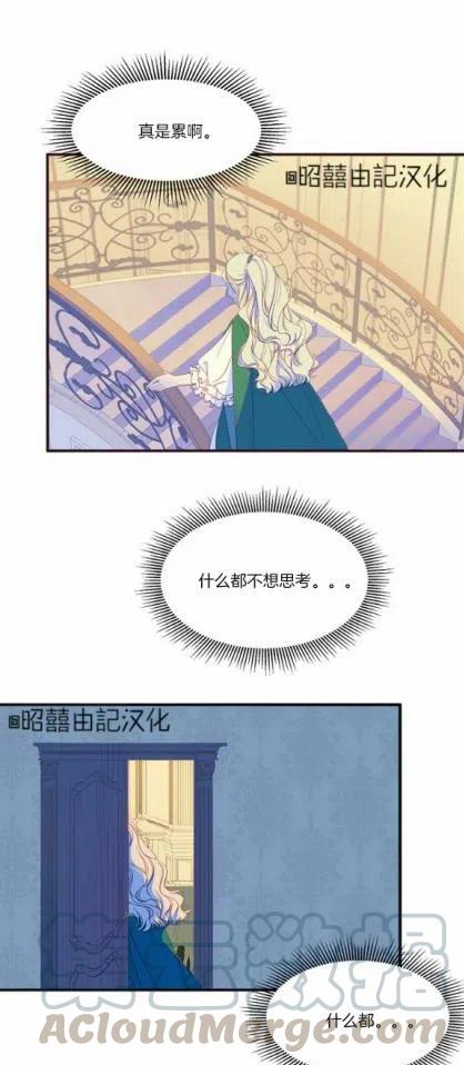 第7话24
