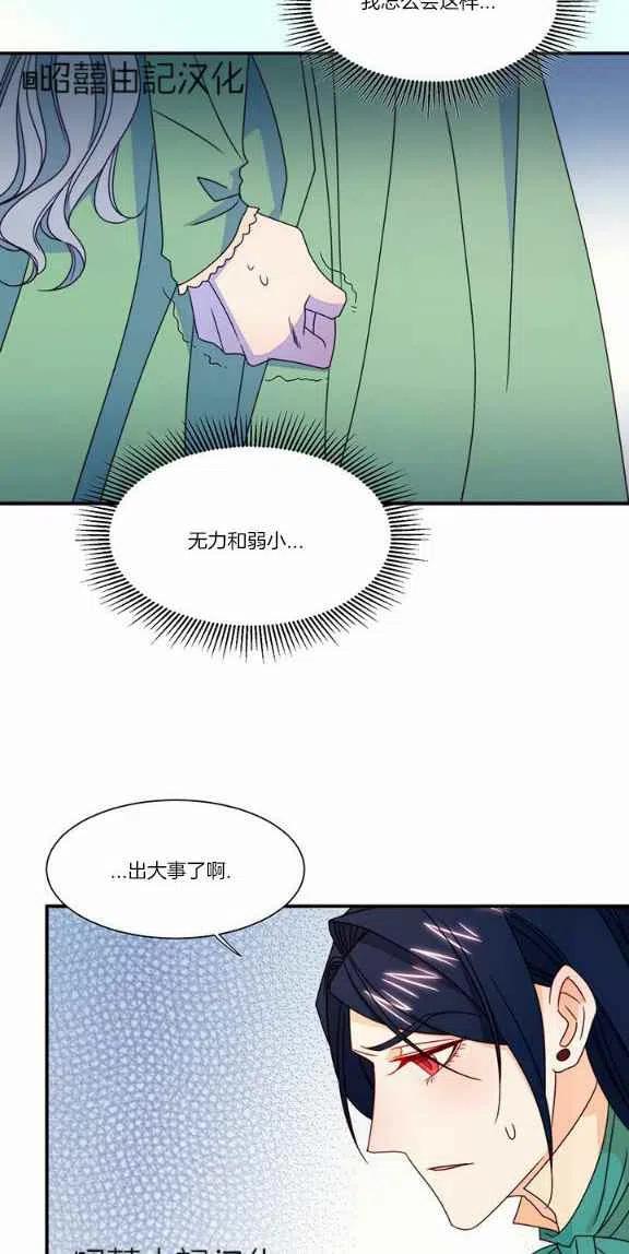 第20话31