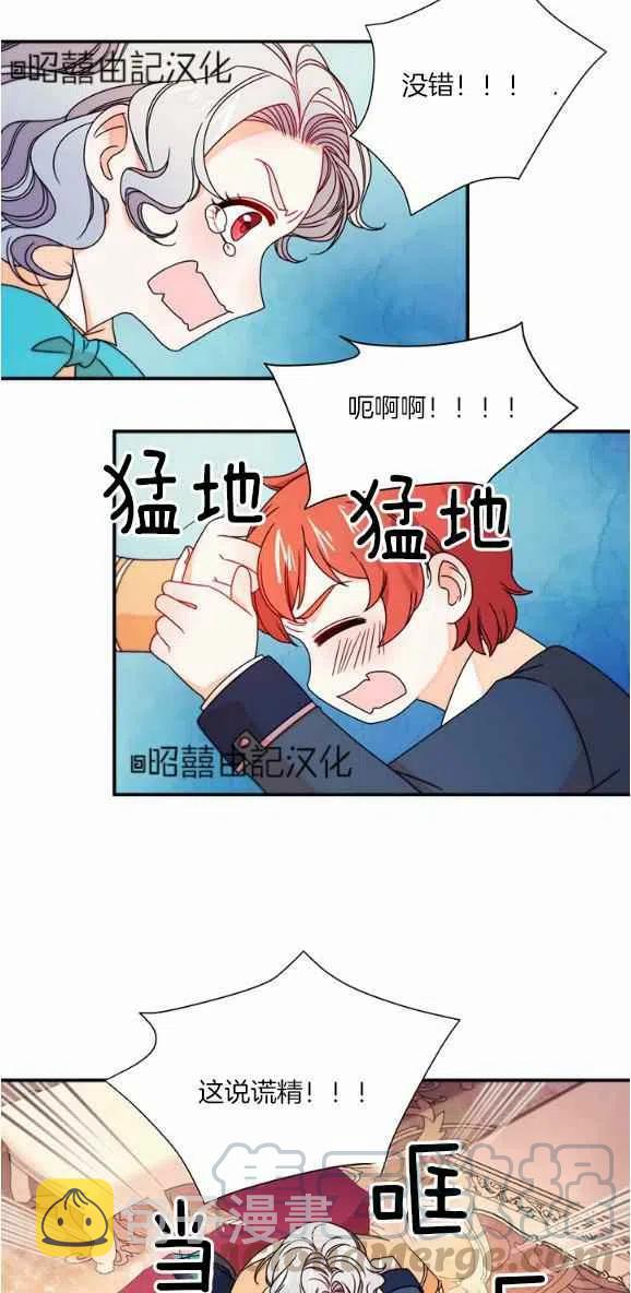 第29话完结2