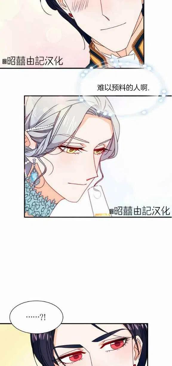 第26话13