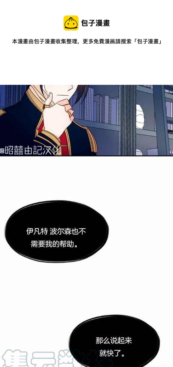 第24话32