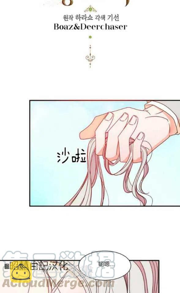 第17话10