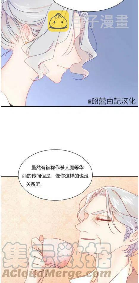 第3话4