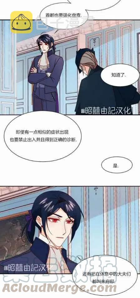 第19话30