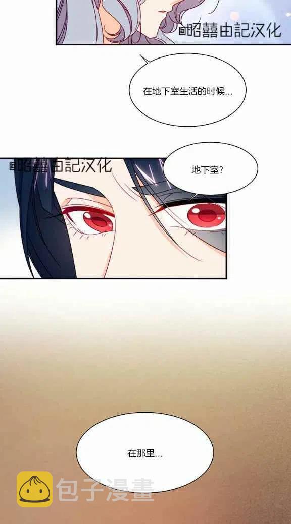 第21话37