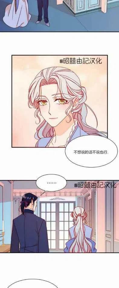 第17话37