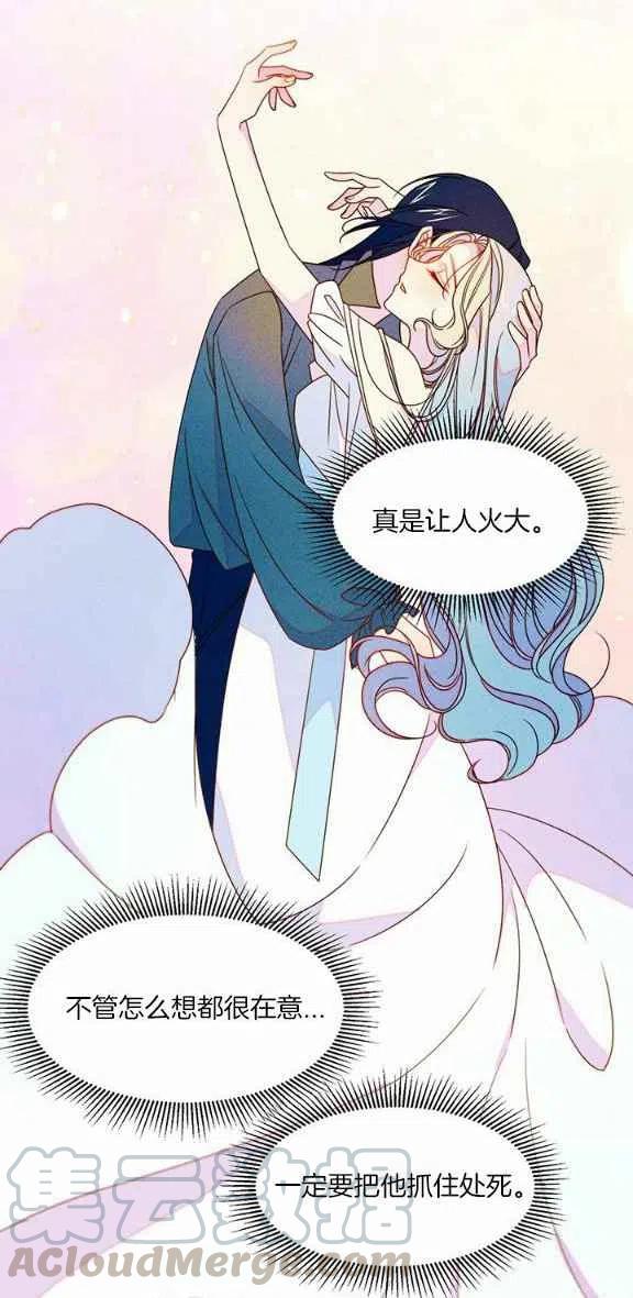 第23话34