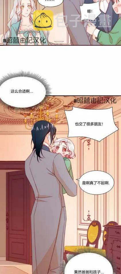 第11话27
