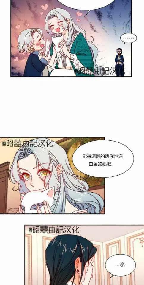 第14话23