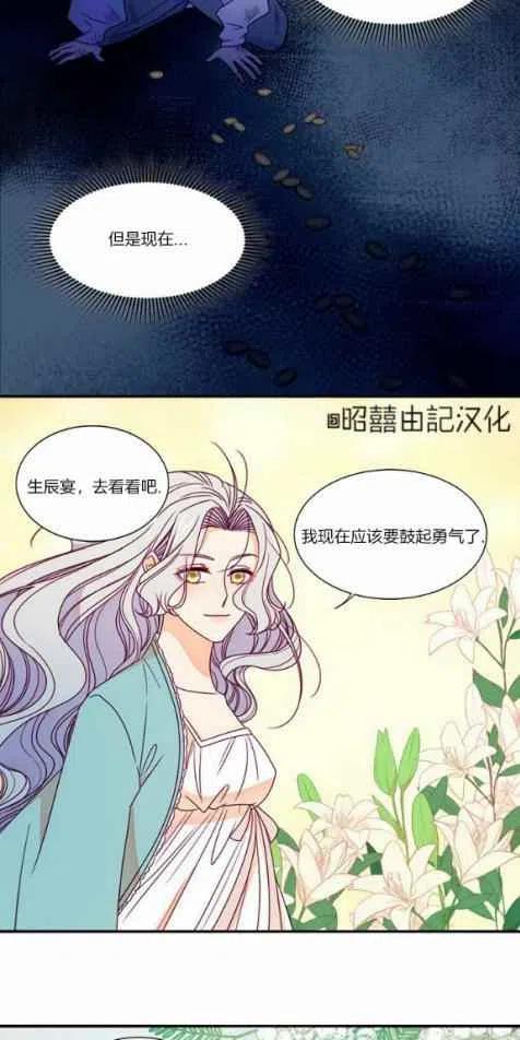 第16话25