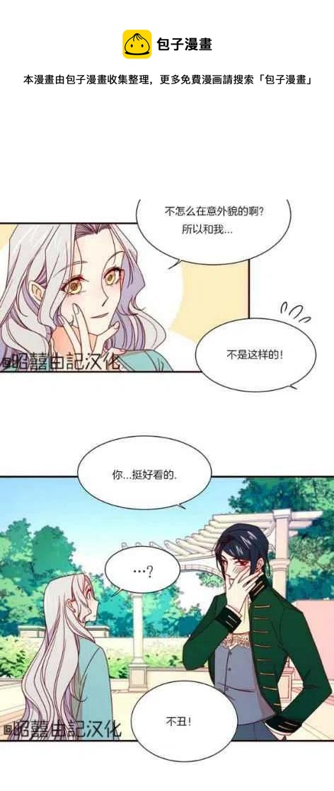第16话15