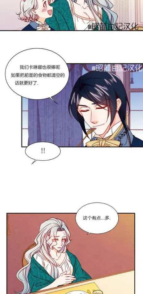 第14话9