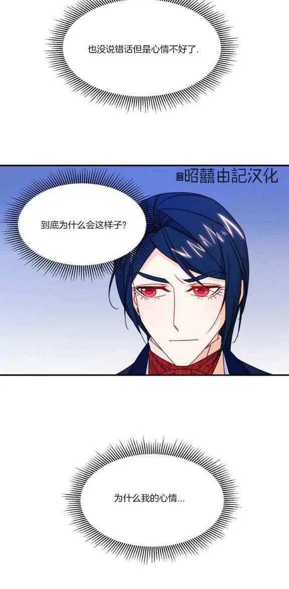 第22话19