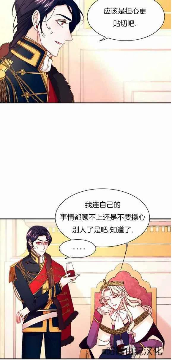 第28话33