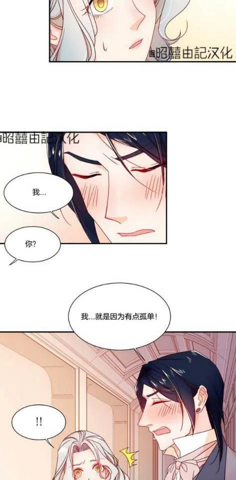 第10话13