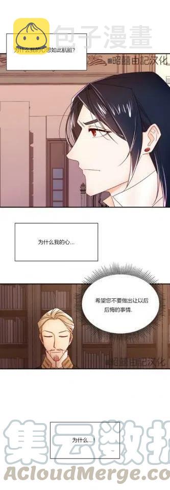 第9话2
