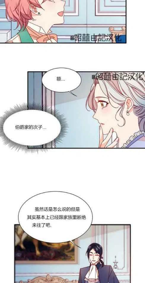 第18话17