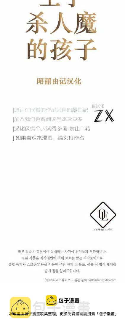 第11话39