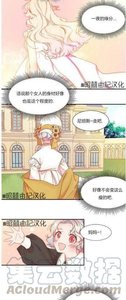 第4话16