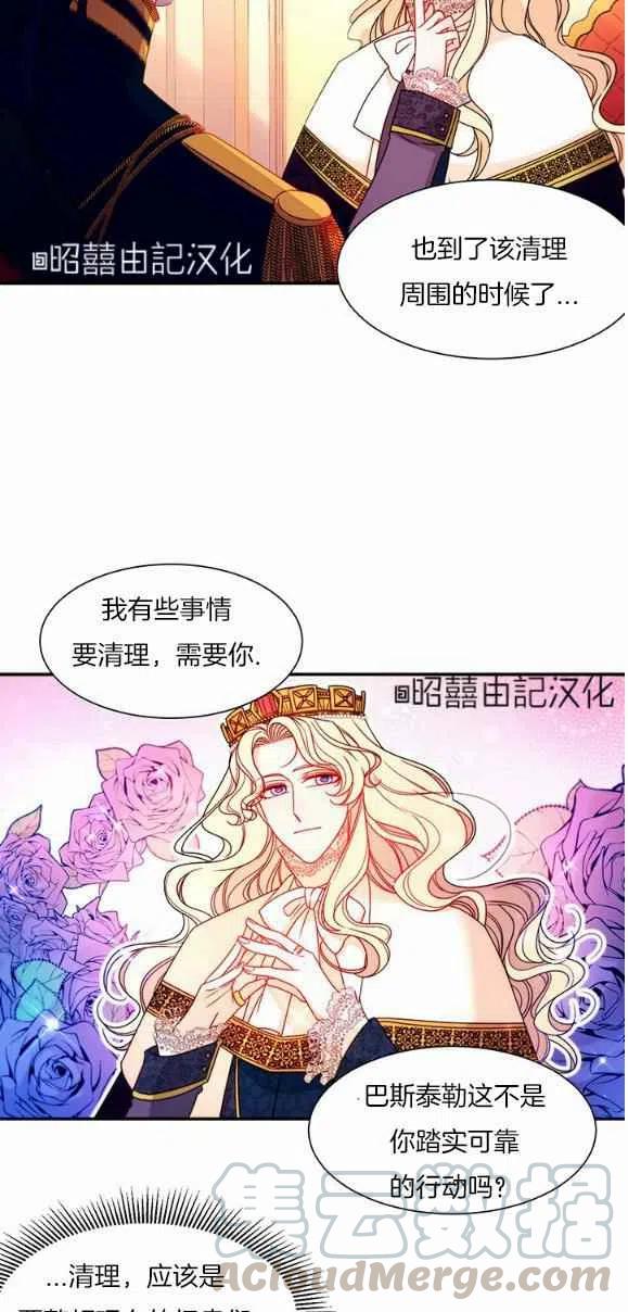 第28话12