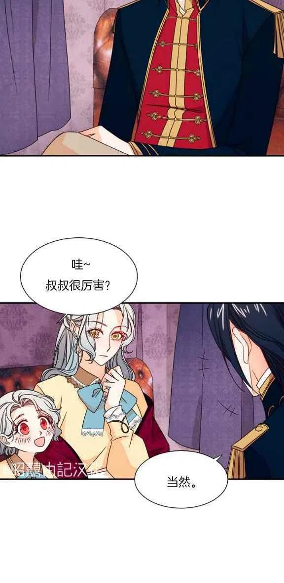 第23话19