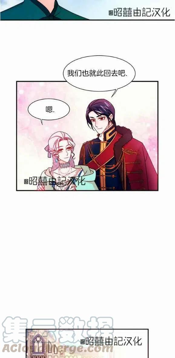 第29话完结26