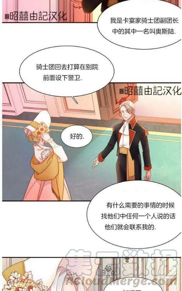 第4话24