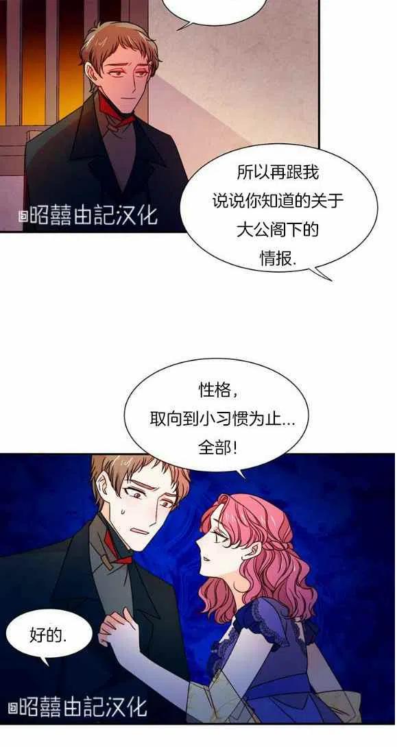 第25话23
